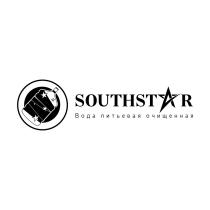 SOUTHSTAR ВОДА ПИТЬЕВАЯ ОЧИЩЕННАЯОЧИЩЕННАЯ