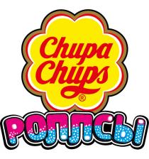 CHUPA CHUPS РОЛЛСЫРОЛЛСЫ