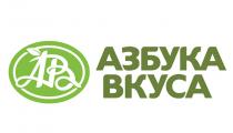 АВ АЗБУКА ВКУСАВКУСА