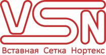 VSN ВСТАВНАЯ СЕТКА НОРТЕКСНОРТЕКС