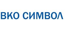 ВКО СИМВОЛСИМВОЛ