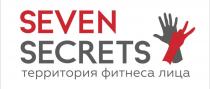 SEVEN SECRETS ТЕРРИТОРИЯ ФИТНЕСА ЛИЦАЛИЦА