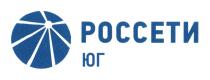 РОССЕТИ ЮГЮГ