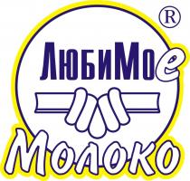 ЛЮБИМОЕ МОЛОКОМОЛОКО