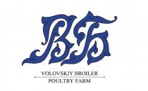 ВБ VOLOVSKIY BROILER POULTRY FARMFARM