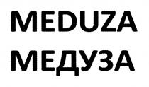 MEDUZA МЕДУЗАМЕДУЗА