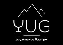 YUG ГРУЗИНСКОЕ БИСТРОБИСТРО