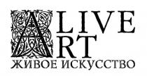 ALIVE ART ЖИВОЕ ИСКУССТВОИСКУССТВО