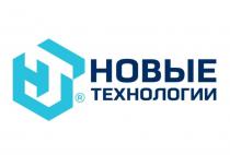 НОВЫЕ ТЕХНОЛОГИИ НТНТ