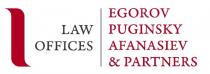 LAW OFFICES EGOROV PUGINSKY AFANASIEV & PARTNERSPARTNERS