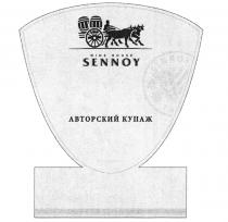 SENNOY АВТОРСКИЙ КУПАЖ SENNOY TA WINE HOUSEHOUSE