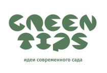 GREEN TIPS ИДЕИ СОВРЕМЕННОГО САДАСАДА