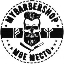 MY BARBERSHOP МОЕ МЕСТОМЕСТО