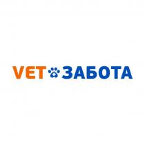 VET ЗАБОТАЗАБОТА