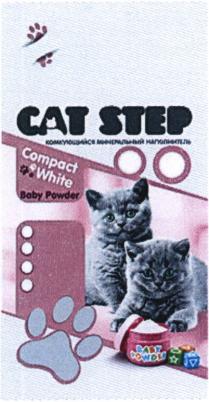 CAT STEP COMPACT WHITE BABY POWDER КОМКУЮЩИЙСЯ МИНЕРАЛЬНЫЙ НАПОЛНИТЕЛЬНАПОЛНИТЕЛЬ