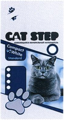 CAT STEP КОМКУЮЩИЙСЯ МИНЕРАЛЬНЫЙ НАПОЛНИТЕЛЬ COMPACT WHITE STANDARDSTANDARD