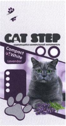 CAT STEP COMPACT WHITE LAVENDER КОМКУЮЩИЙСЯ МИНЕРАЛЬНЫЙ НАПОЛНИТЕЛЬНАПОЛНИТЕЛЬ