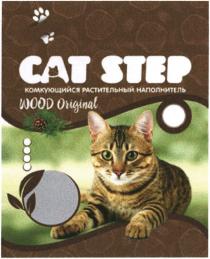 CAT STEP WOOD ORIGINAL КОМКУЮЩИЙСЯ РАСТИТЕЛЬНЫЙ НАПОЛНИТЕЛЬНАПОЛНИТЕЛЬ