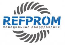 REFPROM ХОЛОДИЛЬНОЕ ОБОРУДОВАНИЕОБОРУДОВАНИЕ