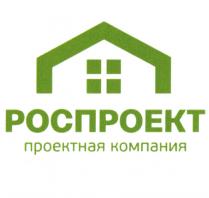 РОСПРОЕКТ ПРОЕКТНАЯ КОМПАНИЯКОМПАНИЯ