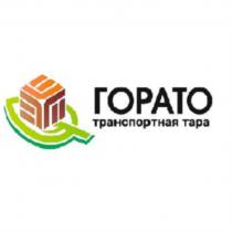 ГОРАТО ТРАНСПОРТНАЯ ТАРАТАРА