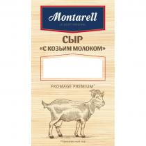 MONTARELL LE GOUT ORIGINAL СЫР С КОЗЬИМ МОЛОКОМ FROMAGE PREMIUM ПРЕМИАЛЬНЫЙ СЫР