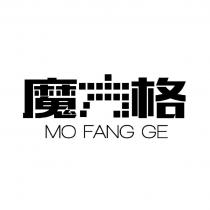 MO FANG GE