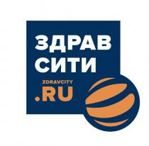 ЗДРАВСИТИ ZDRAVCITY.RUZDRAVCITY.RU