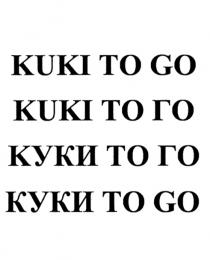 KUKI TO GO KUKI ТО ГО КУКИ ТО ГО КУКИ TO GO