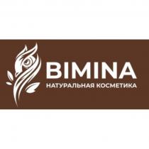 BIMINA НАТУРАЛЬНАЯ КОСМЕТИКАКОСМЕТИКА