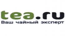 TEA.RU ВАШ ЧАЙНЫЙ ЭКСПЕРТЭКСПЕРТ