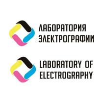 ЛАБОРАТОРИЯ ЭЛЕКТРОГРАФИИ LABORATORY OF ELECTROGRAPHYELECTROGRAPHY