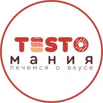 TESTO МАНИЯ ПЕЧЕМСЯ О ВКУСЕВКУСЕ