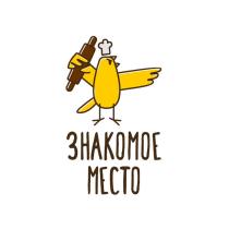 ЗНАКОМОЕ МЕСТОМЕСТО