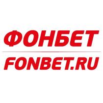 ФОНБЕТ FONBET.RUFONBET.RU