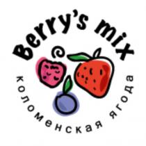 BERRYS MIX КОЛОМЕНСКАЯ ЯГОДАBERRY'S ЯГОДА