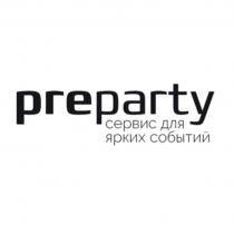 PREPARTY СЕРВИС ДЛЯ ЯРКИХ СОБЫТИЙСОБЫТИЙ