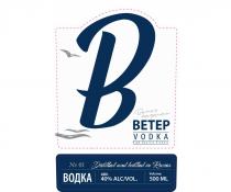 ВЕТЕР VODKA ВЕТЕР ПЕРЕМЕН HIGH QUALITY PRODUCT ВОДКА DISSTILLED AND BOTTLED IN RUSSIARUSSIA