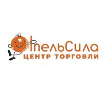 АПЕЛЬСИЛА ЦЕНТР ТОРГОВЛИТОРГОВЛИ