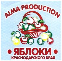 ALMA PRODUCTION ЯБЛОКИ КРАСНОДАРСКОГО КРАЯКРАЯ