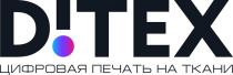 DITEX ЦИФРОВАЯ ПЕЧАТЬ НА ТКАНИТКАНИ