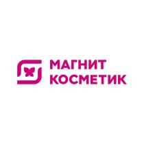 МАГНИТ КОСМЕТИК