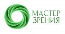 МАСТЕР ЗРЕНИЯЗРЕНИЯ