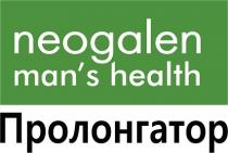 NEOGALEN MANS HEALTH ПРОЛОНГАТОРMAN'S ПРОЛОНГАТОР