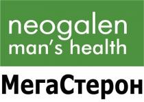 NEOGALEN MANS HEALTH МЕГАСТЕРОНMAN'S МЕГАСТЕРОН