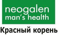 NEOGALEN MANS HEALTH КРАСНЫЙ КОРЕНЬMAN'S КОРЕНЬ