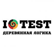 I TEST ДЕРЕВЯННАЯ ЛОГИКАЛОГИКА