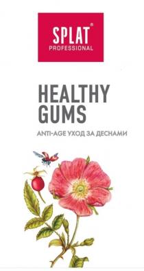 SPLAT PROFESSIONAL HEALTHY GUMS ANTI-AGE УХОД ЗА ДЕСНАМИДЕСНАМИ