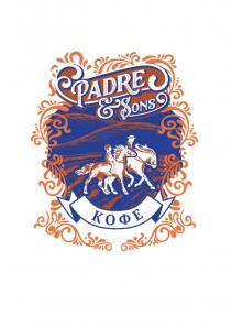 PADRE & SONS КОФЕКОФЕ