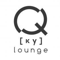 Q КУ LOUNGELOUNGE